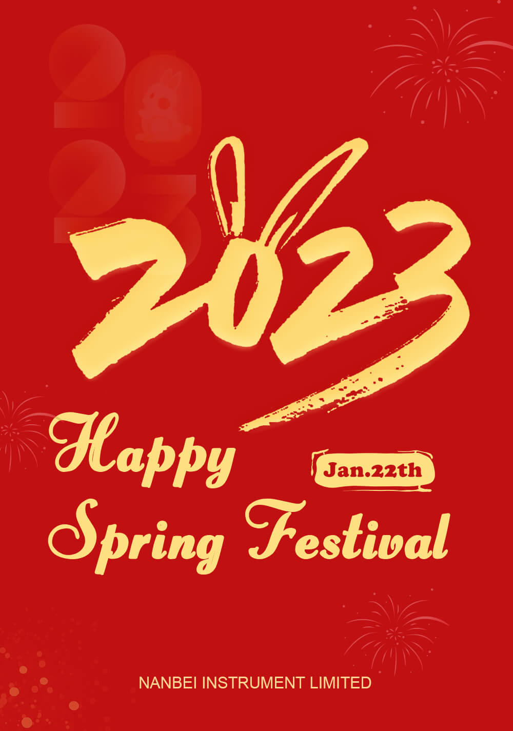 Spring Festival Holiday Notice