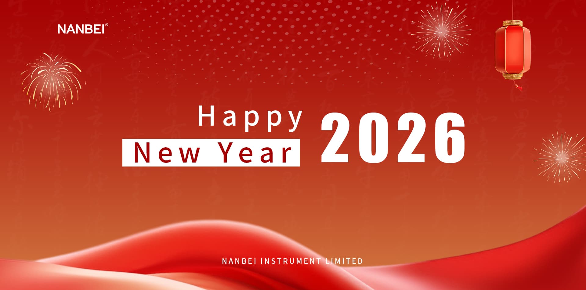 Happy New Year 2026!